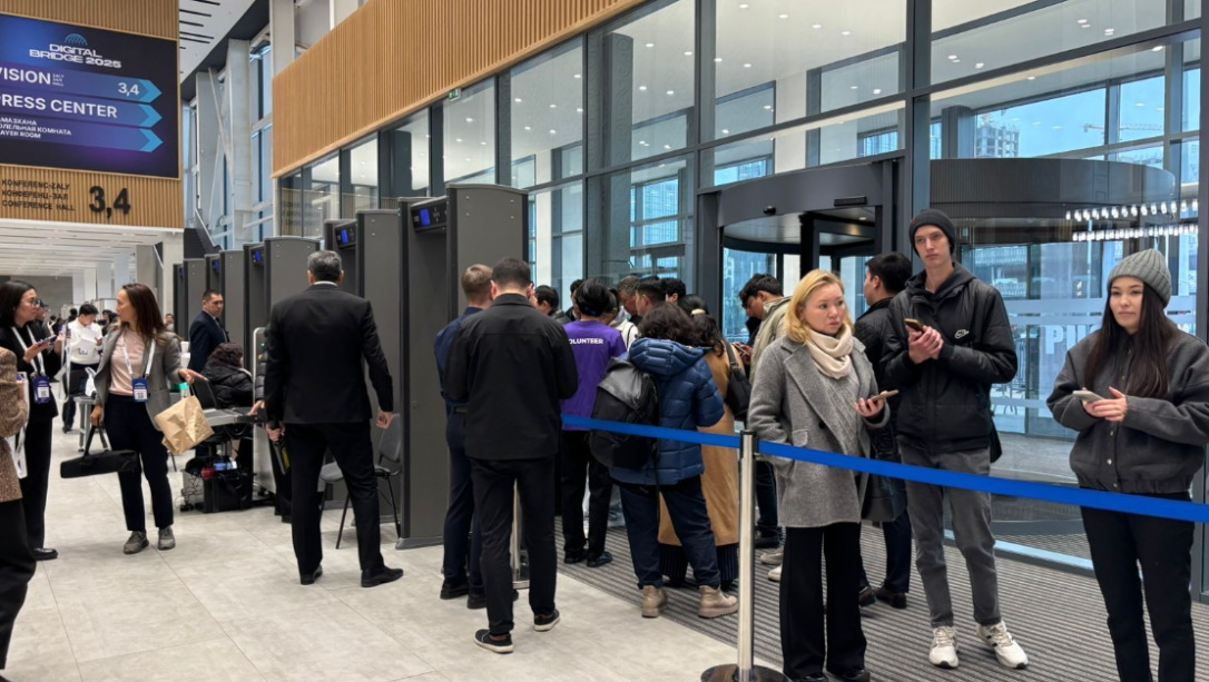 Digital Bridge 2025 в Астане: день второй