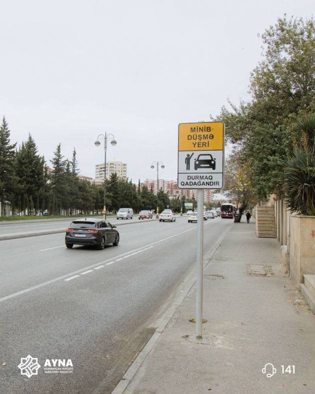 В Баку созданы новые зоны для высадки пассажиров