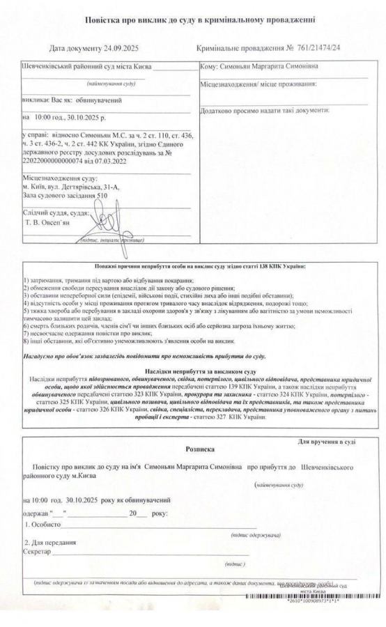 photo_2025-10-28_19-36-03