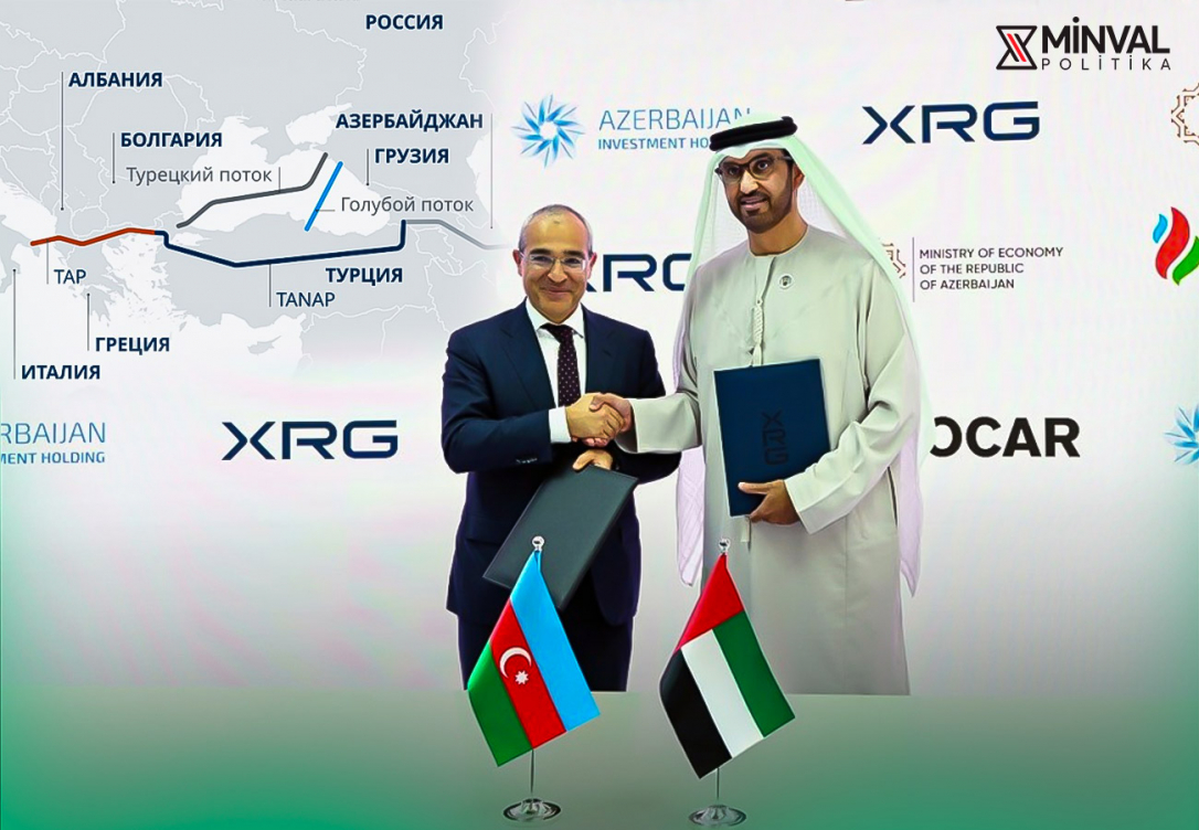 Газовый мост Баку–Абу-Даби: ОАЭ подключаются к поставкам в Европу