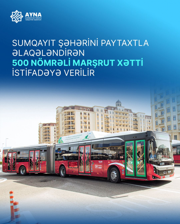 Маршруты движения автобусов завтра будут изменены