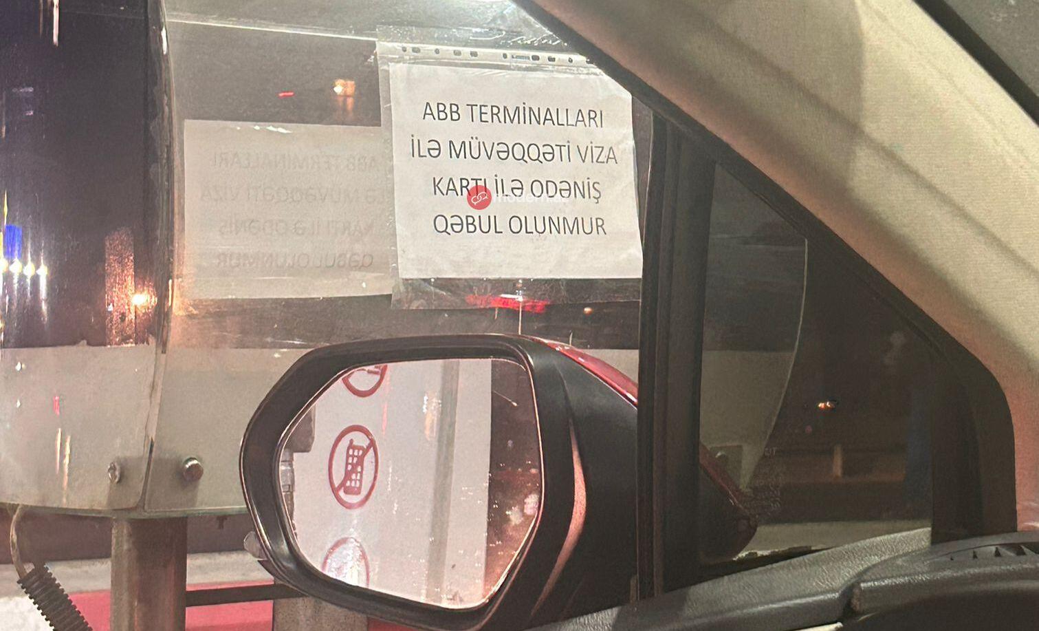 Только наличные: АЗС «Лукойла» в Азербайджане перестали принимать оплату картой