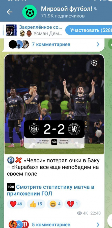 photo_2025-11-06_00-36-41 (2)