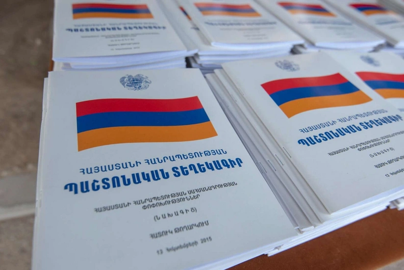 Конституция Армении