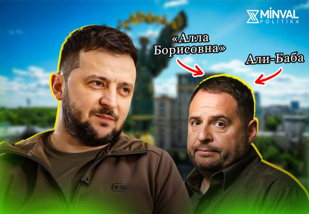 Как «Али-Баба» (он же «Алла Борисовна») перевернул Киев с ног до головы