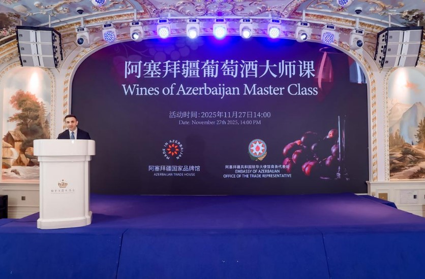Азербайджан продвигает свои вина на китайском рынке