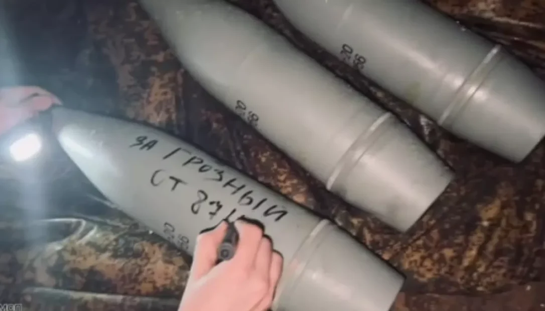 Кадыров показал «удар возмездия за Грозный»