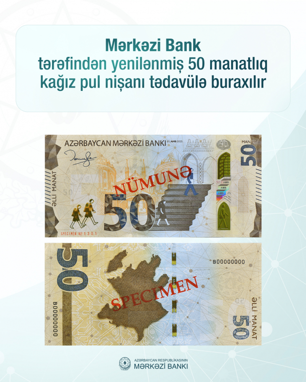 Обновлённая банкнота номиналом 50 манатов поступает в обращение