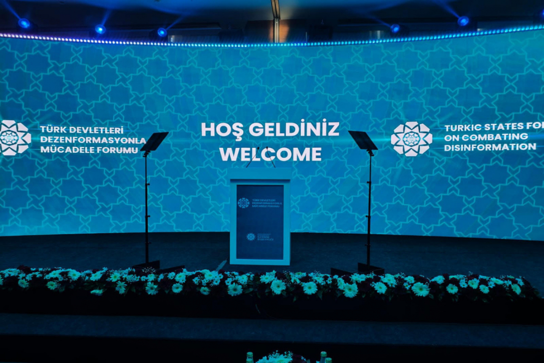 В Анкаре проходит форум тюркских государств по борьбе с дезинформацией