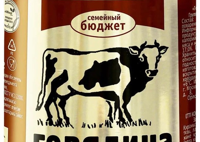 Тушенка с ДНК свинины под халяльным видом попала в Азербайджан