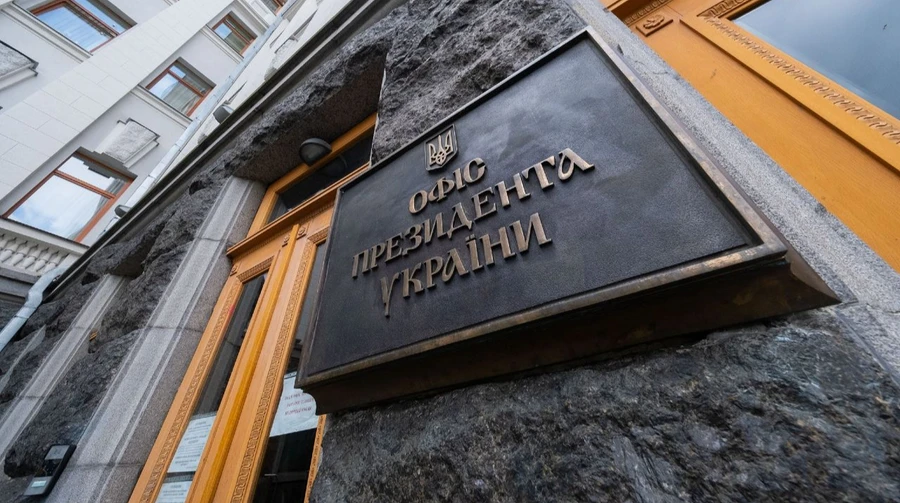 Лещенко и Подоляк пережили отставку Ермака