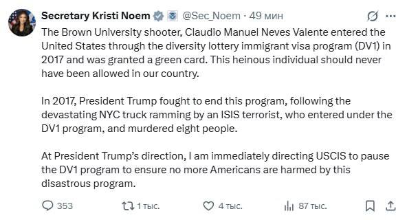 США приостановили розыгрыш грин-карт