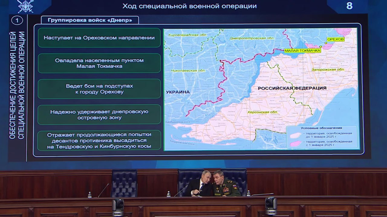 Путину показали карту с «захваченным» селом, которого Россия не контролирует