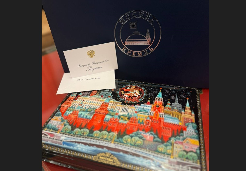 Захарова похвасталась подарком Путина