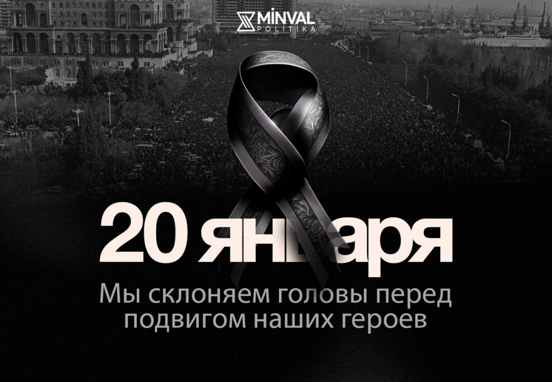 Гвоздики победили танки: урок Чёрного Января, который Кремль так и не усвоил