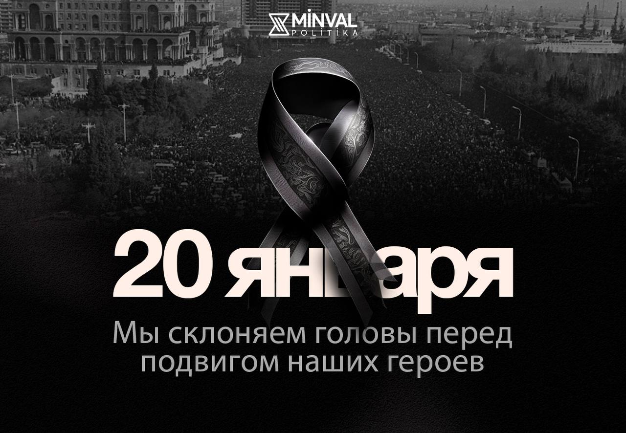 Гвоздики победили танки: урок Чёрного Января, который Кремль так и не усвоил