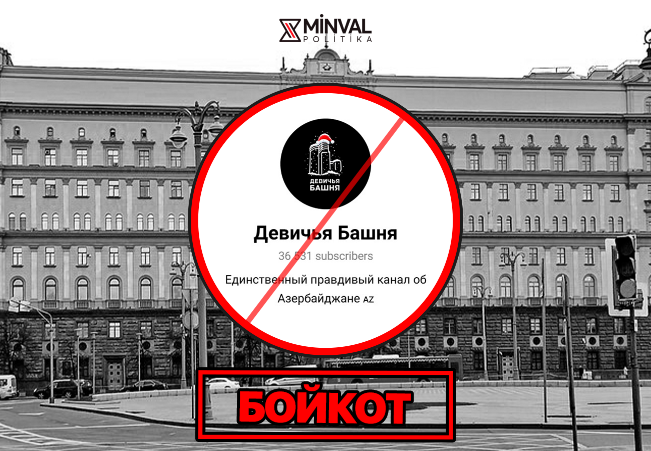 Азербайджанцы в ловушке Лубянки: как ФСБ создало фейковый «патриотический» канал для манипуляции 2 Азербайджанцы в ловушке Лубянки: как ФСБ создало фейковый «патриотический» канал для манипуляции
