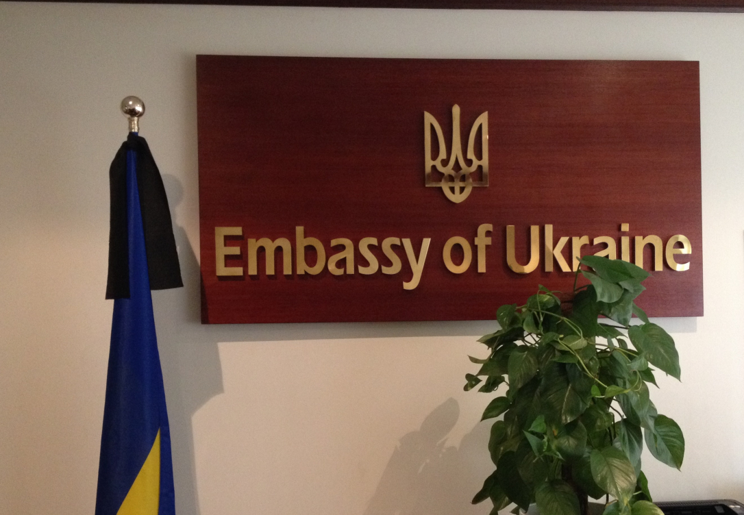 Посольство Украины в Иране приостановило работу