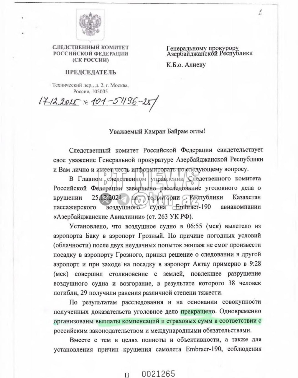 Кто в России главный — Путин или азербайджанофоб из Следкома?