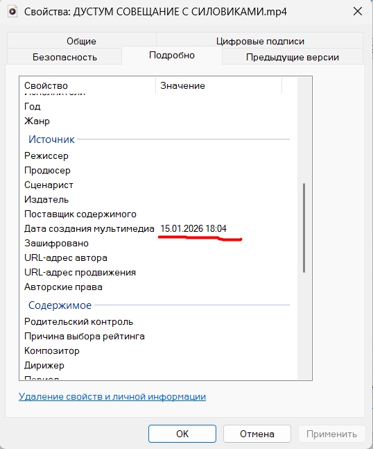 Кадыров пытался выдать старое видео с сыном за новое на фоне новостей о ДТП