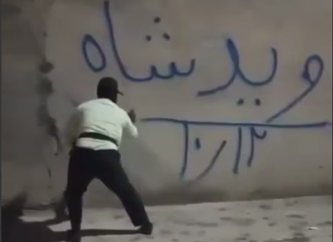 «Джавид шах»: в Иране полицейский сжег фотографию Хаменеи