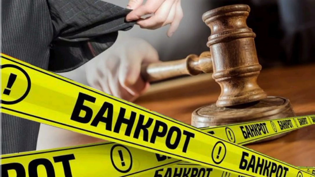 Акрам Гасанов: Интститут банкротства нуждается в серьезной доработке