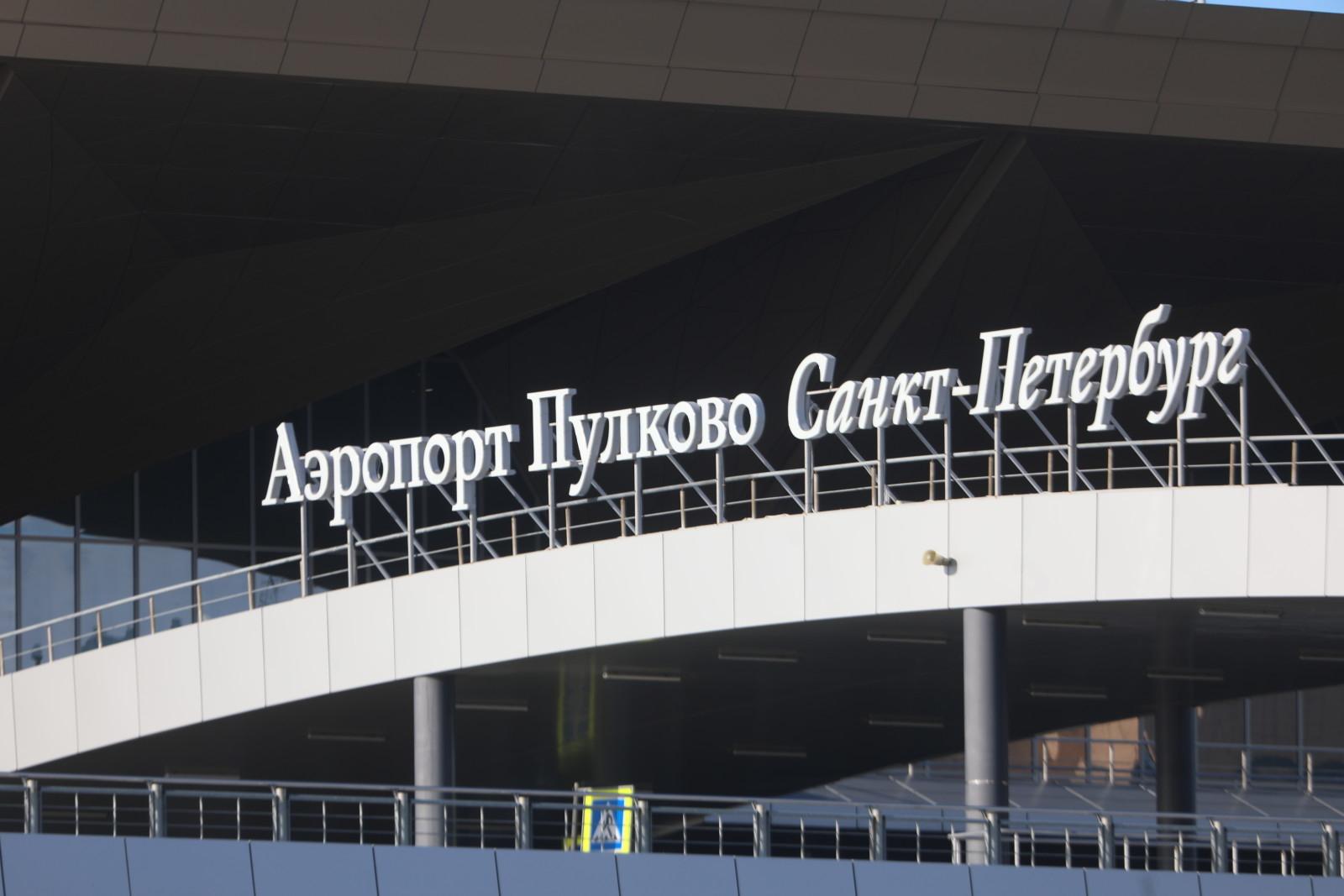 В российских аэропортах задержаны десятки рейсов