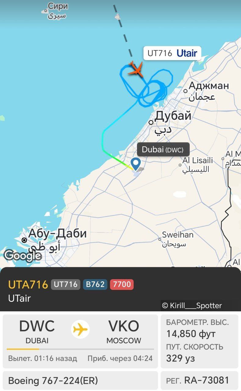 Борт Utair подал сигнал бедствия сразу же после взлета