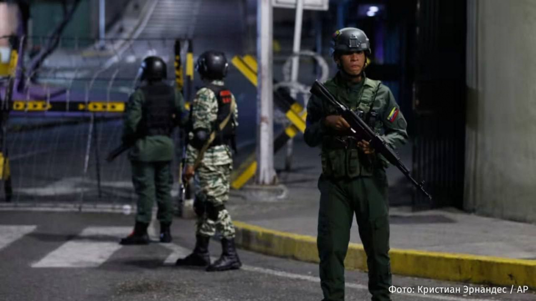 Венесуэла объявила мобилизацию и ввела военный режим