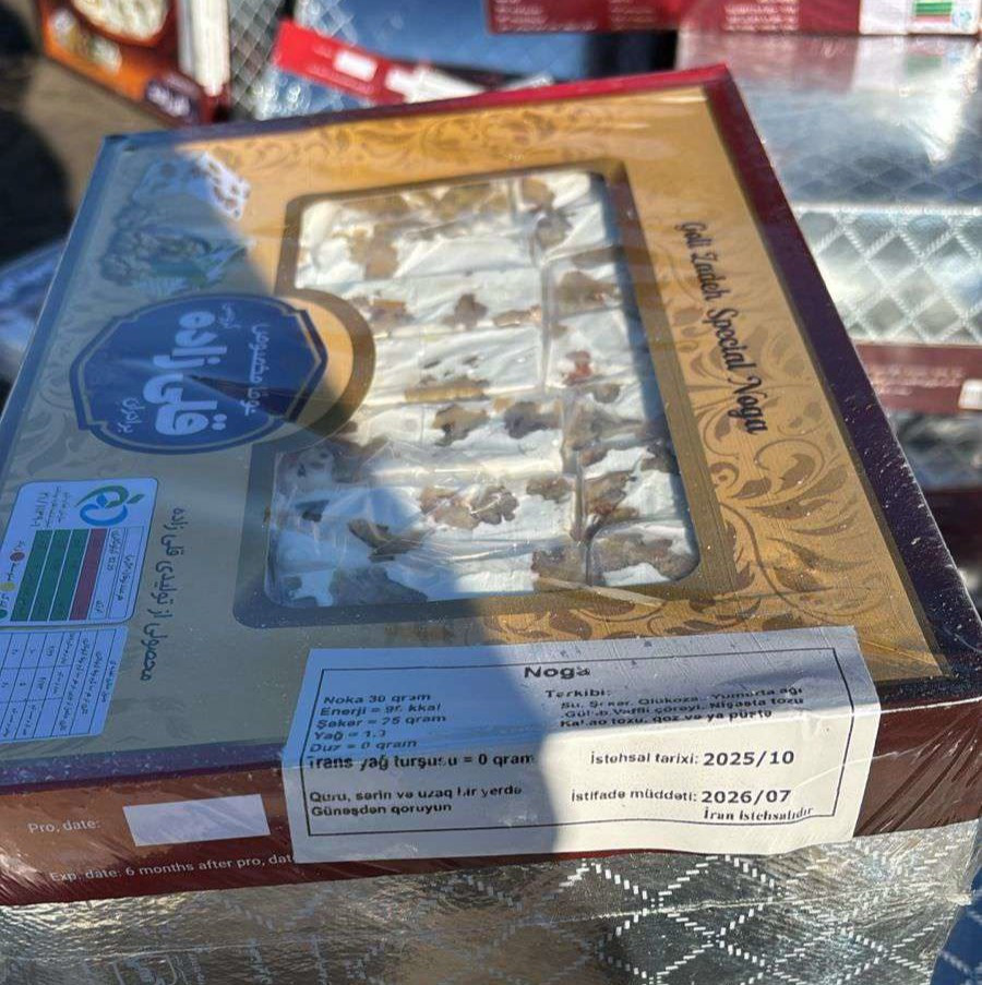 В Азербайджане уничтожили иранские кондитерские изделия