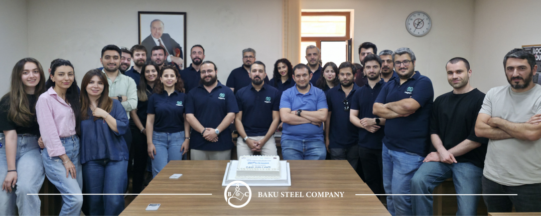 Baku Steel Company успешно внедрила систему SAP S/4HANA