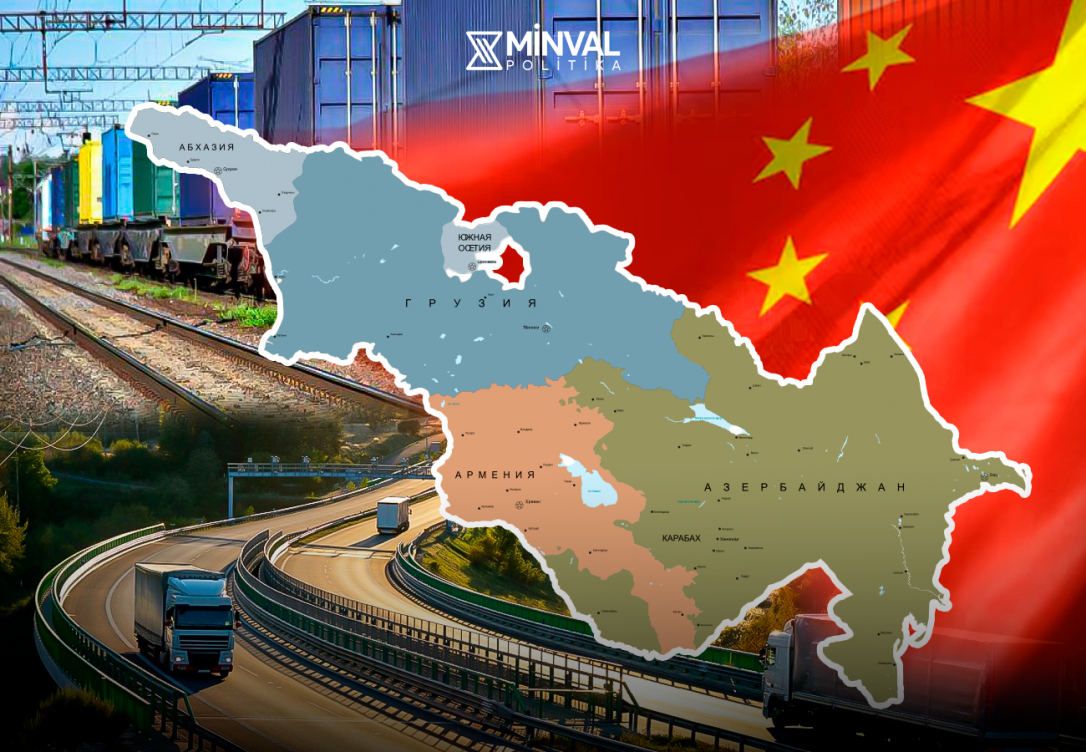 Китай ставит на Южный Кавказ вместо России: новая логистика Евразии уже работает