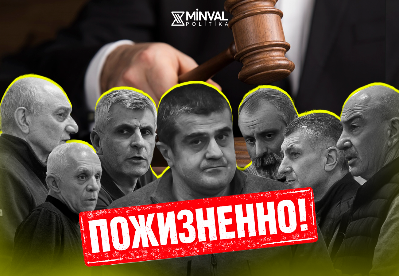 Приговор вынесен. Кто на очереди?