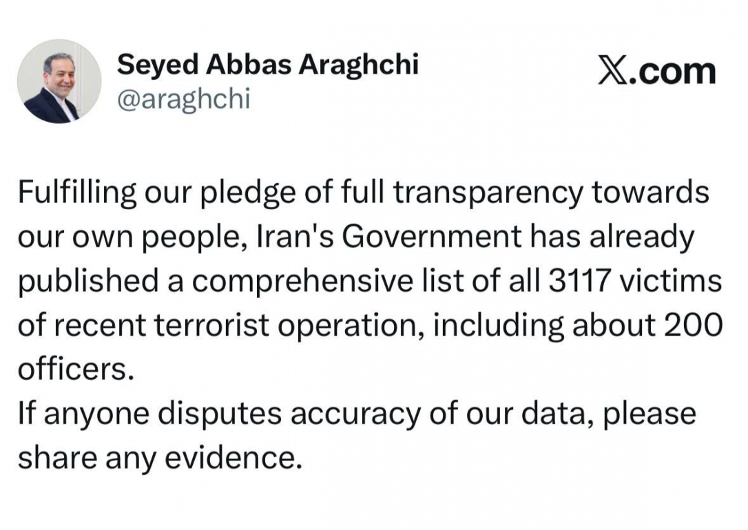 Иран потребовал от Трампа предоставить доказательства