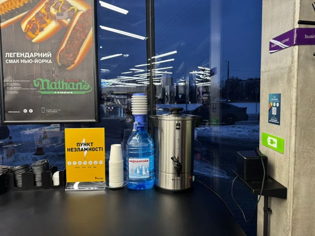 SOCAR в Киеве пришел на помощь замерзающим украинцам