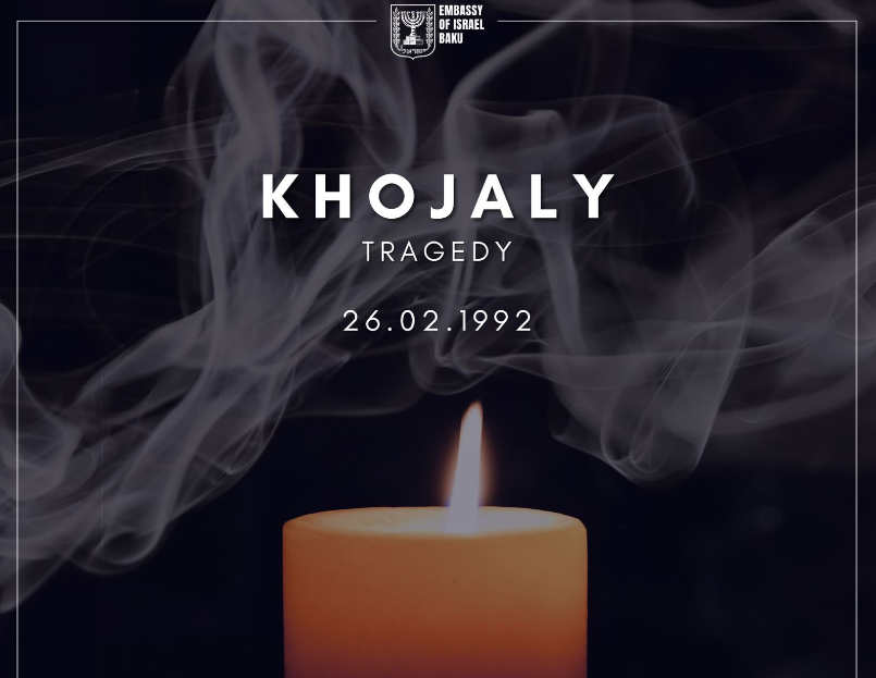 Израиль соболезнует Азербайджану