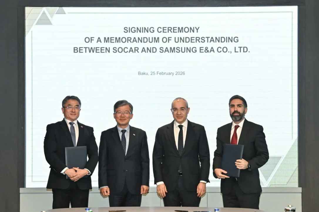 SOCAR и Samsung E&A договорились о расширении партнёрства