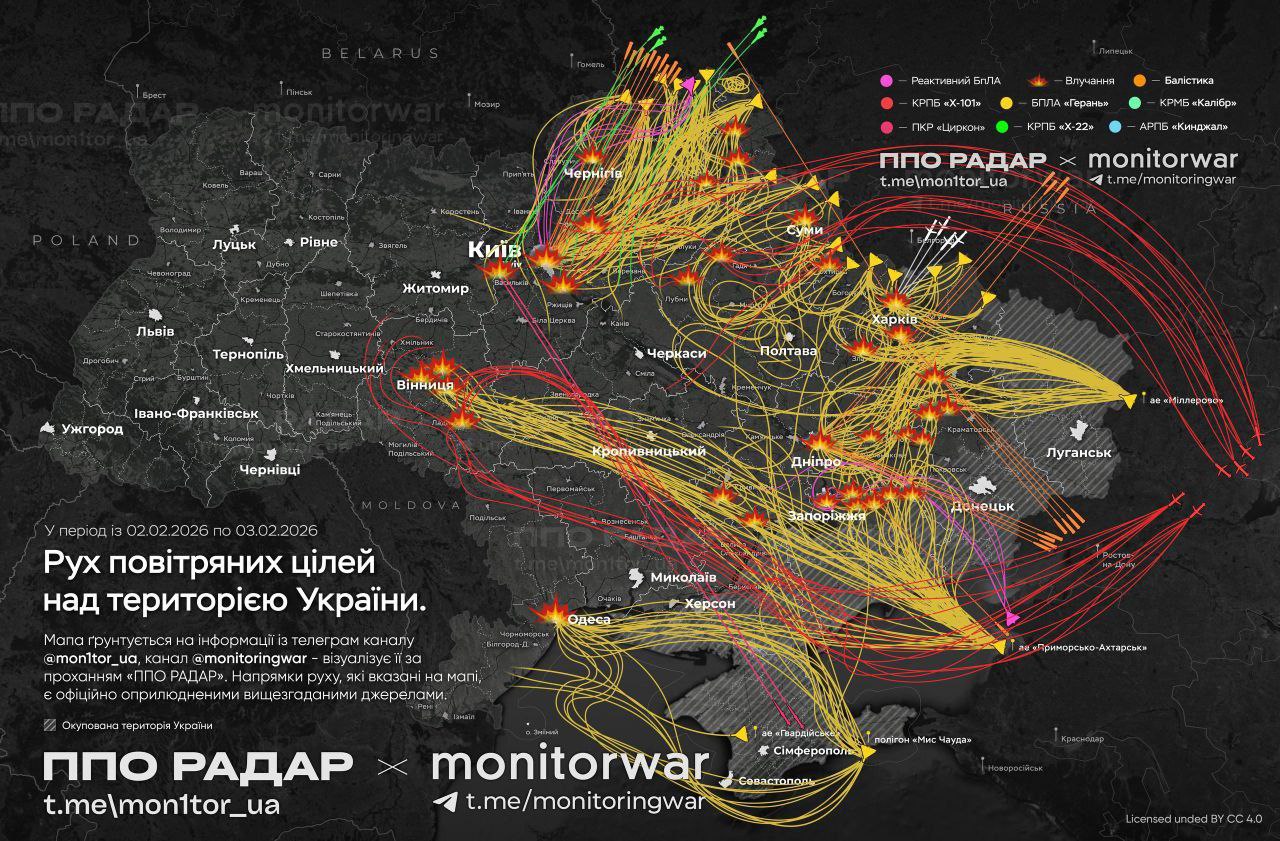 Россия обрушила на Украину «Кинжалы», «Цирконы» и крылатые ракеты