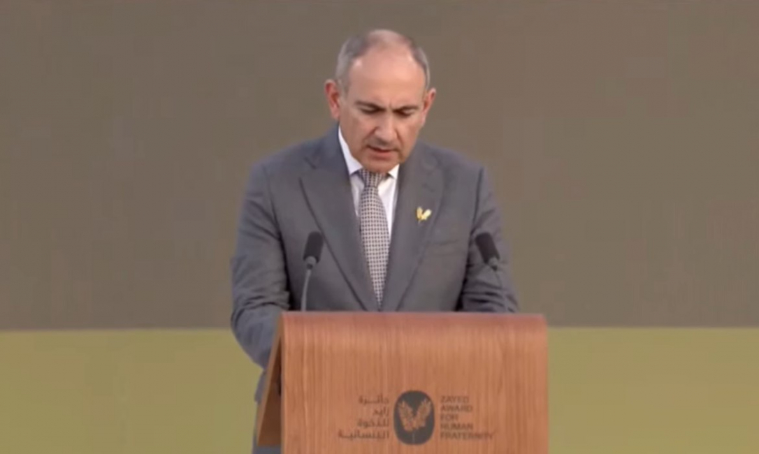 Пашинян: эта награда принадлежит каждому армянину и азербайджанцу, который осмелился надеяться на мир