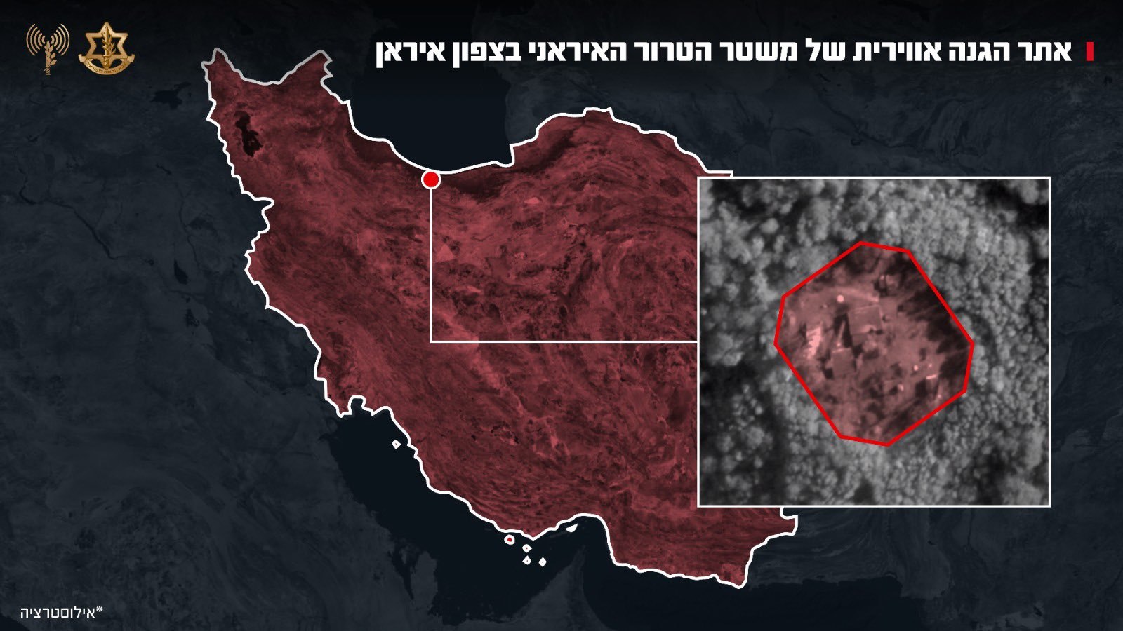 ЦАХАЛ атаковал объекты ПВО Ирана у берегов Каспия