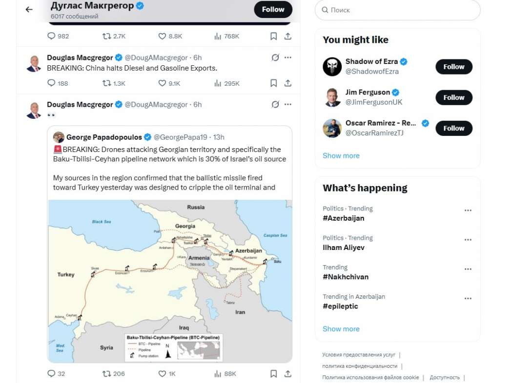 Эмин Гарибли прокомментировал заявление Макгрегора о ракете, предназначавшейся для подрыва Баку-Тбилиси-Джейхан