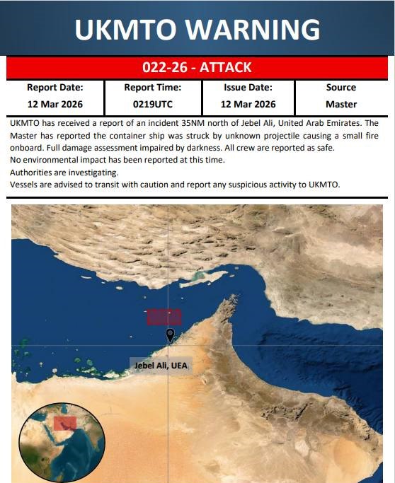 Контейнеровоз атакован у крупнейшего порта ОАЭ