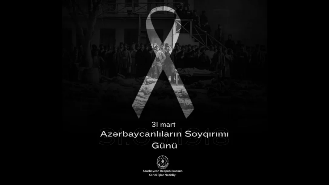 МИД: Азербайджанский народ никогда не забудет эти кровавые страницы своей истории