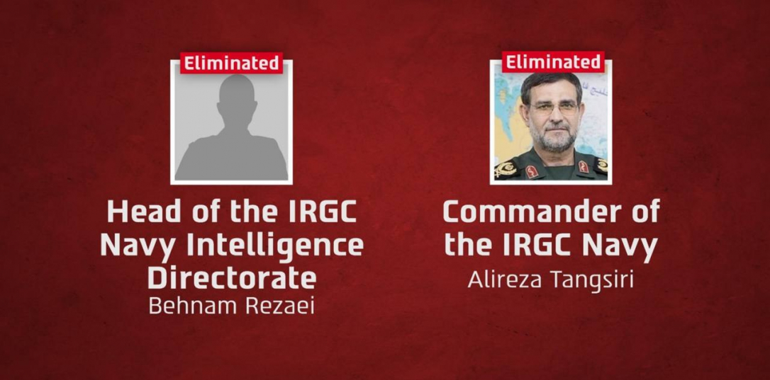 Иран потерял высшее руководство ВМС КСИР - ЦАХАЛ раскрывает подробости операции