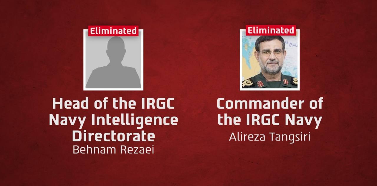 Иран потерял высшее руководство ВМС КСИР - ЦАХАЛ раскрывает подробости операции