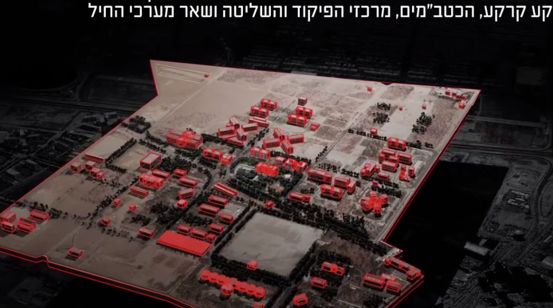 ЦАХАЛ сообщил об уничтожении штаба ВВС КСИР в Тегеране