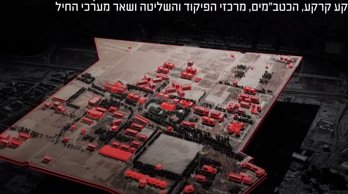 ЦАХАЛ сообщил об уничтожении штаба ВВС КСИР в Тегеране