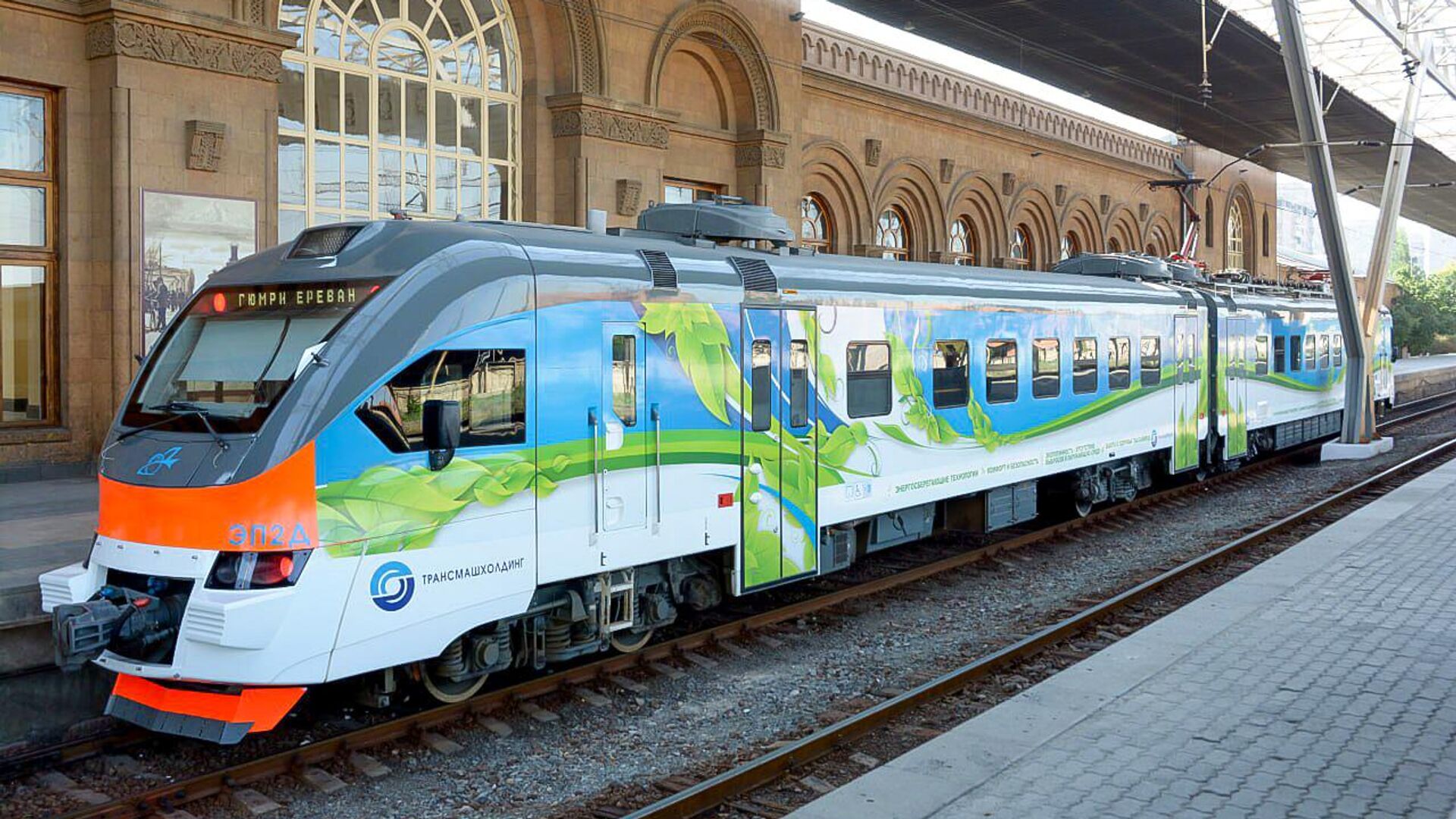 Выверенный ход Пашиняна: Ереван пытается обойти острые углы вокруг ЮКЖД, не раздражая Москву 1 Выверенный ход Пашиняна: Ереван пытается обойти острые углы вокруг ЮКЖД, не раздражая Москву