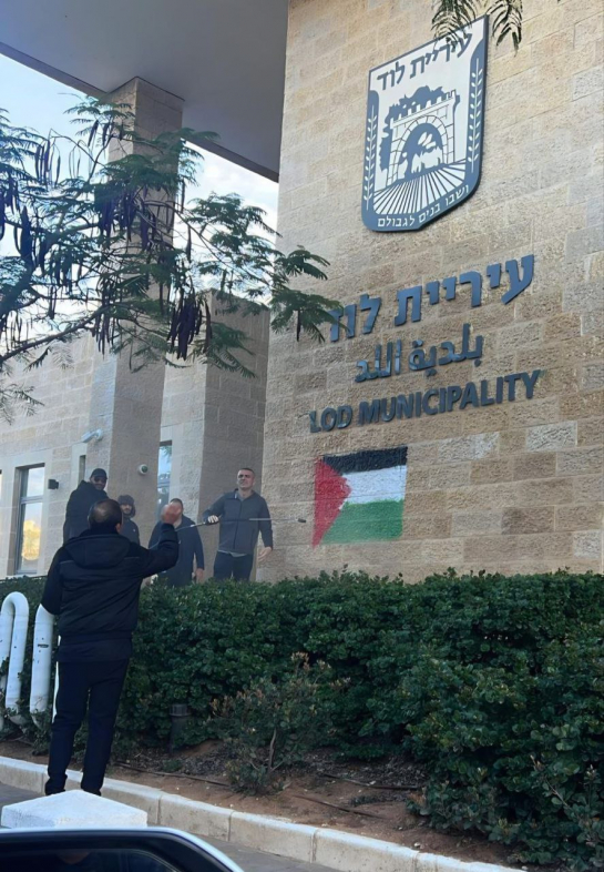 В Израиле на административном здании нарисовали флаг Палестины