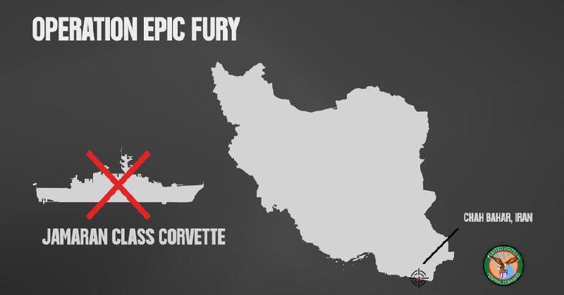 Иранское военное судно подверглось атаке США в начале операции